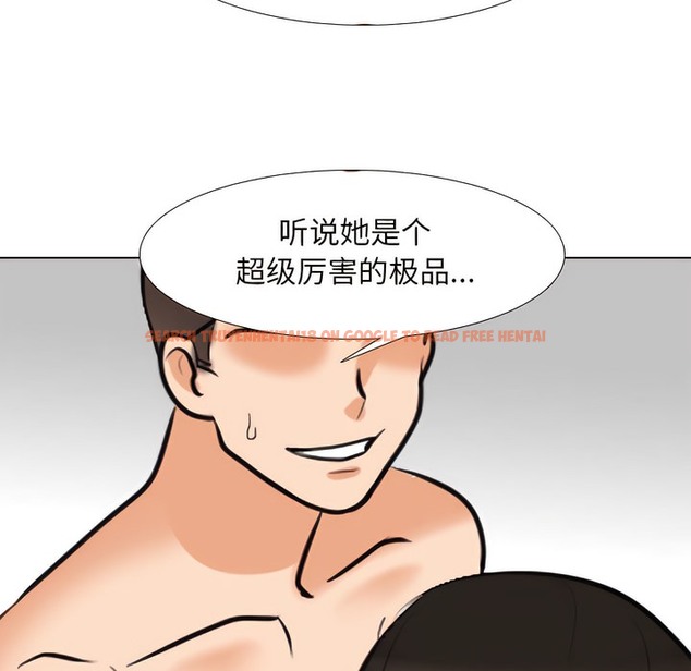 查看漫画同事換換愛 - 第135話 - www.tymanga.com中的2104347图片 查看漫画同事換換愛 - 第135話 - www.tymanga.com中的2104347图片