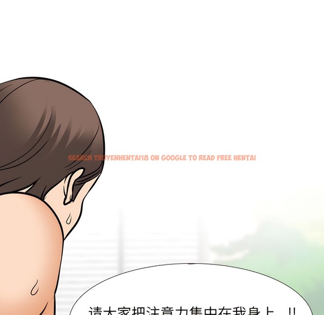 查看漫画同事換換愛 - 第135話 - www.tymanga.com中的2104350图片 查看漫画同事換換愛 - 第135話 - www.tymanga.com中的2104350图片