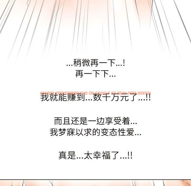 查看漫画同事換換愛 - 第135話 - www.tymanga.com中的2104363图片 查看漫画同事換換愛 - 第135話 - www.tymanga.com中的2104363图片