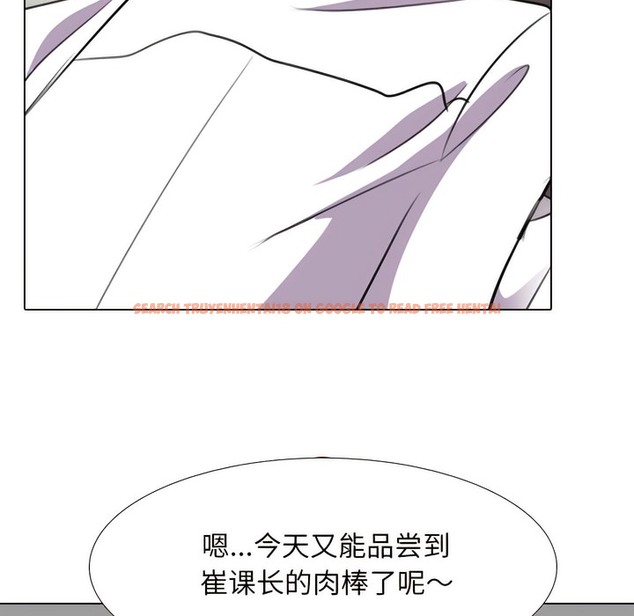 查看漫画同事換換愛 - 第135話 - www.tymanga.com中的2104367图片 查看漫画同事換換愛 - 第135話 - www.tymanga.com中的2104367图片