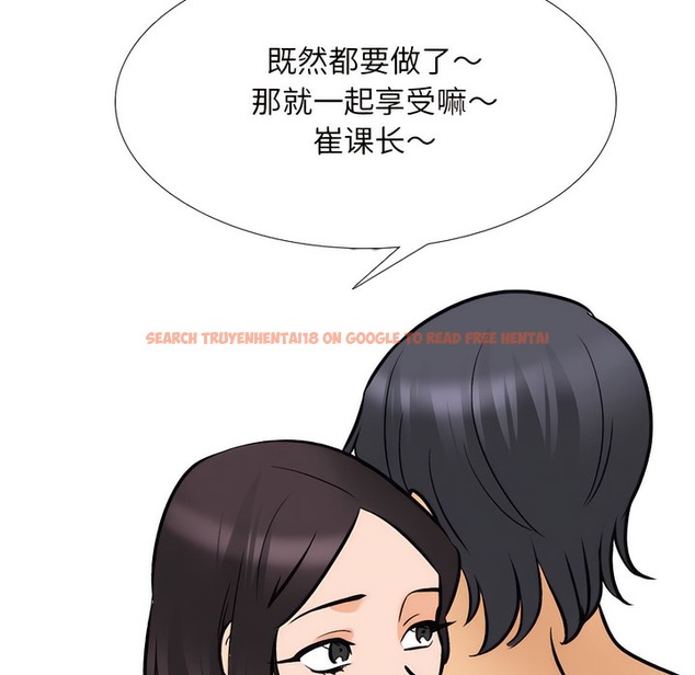 查看漫画同事換換愛 - 第135話 - www.tymanga.com中的2104373图片 查看漫画同事換換愛 - 第135話 - www.tymanga.com中的2104373图片