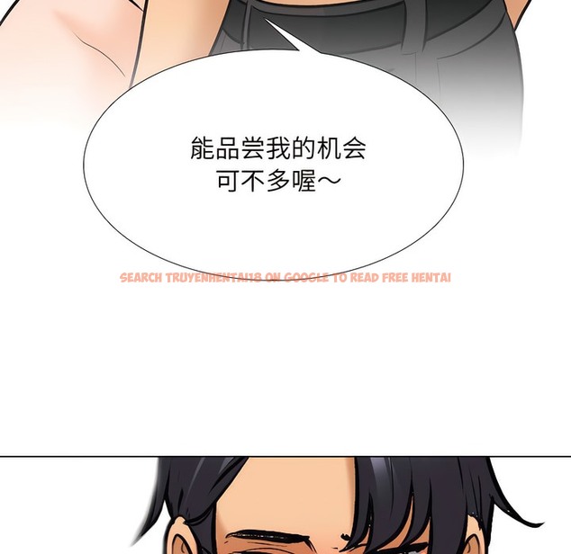 查看漫画同事換換愛 - 第135話 - www.tymanga.com中的2104375图片 查看漫画同事換換愛 - 第135話 - www.tymanga.com中的2104375图片
