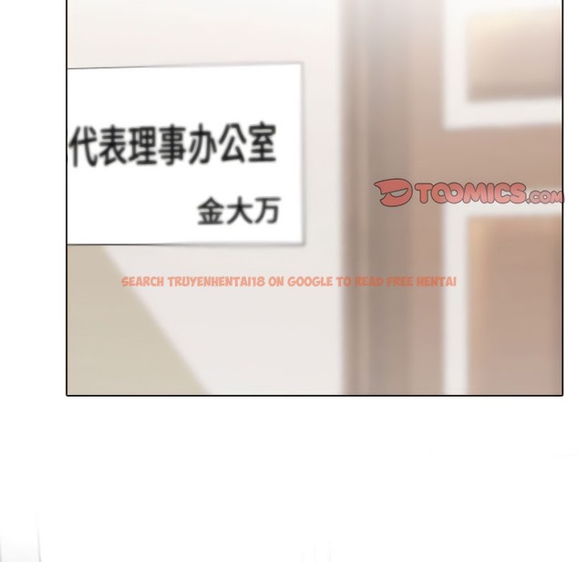 查看漫画同事換換愛 - 第135話 - www.tymanga.com中的2104378图片 查看漫画同事換換愛 - 第135話 - www.tymanga.com中的2104378图片