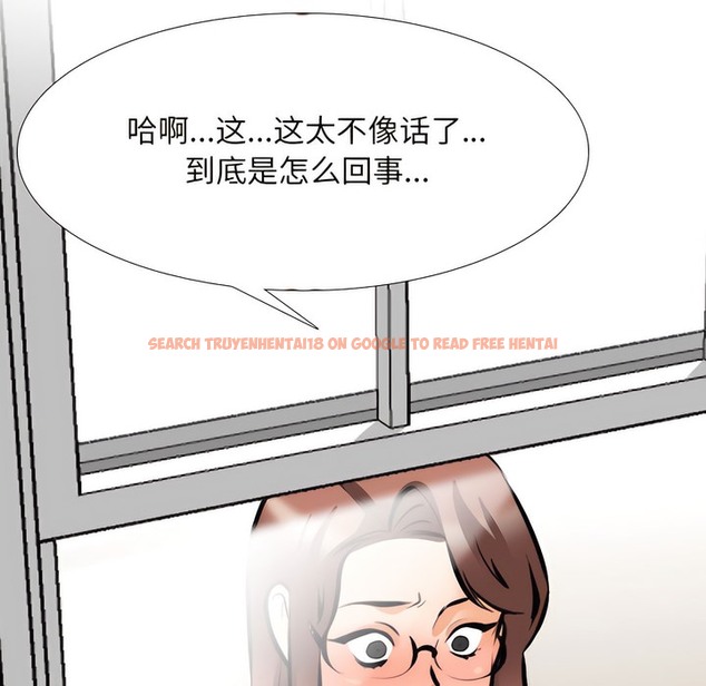 查看漫画同事換換愛 - 第135話 - www.tymanga.com中的2104379图片 查看漫画同事換換愛 - 第135話 - www.tymanga.com中的2104379图片