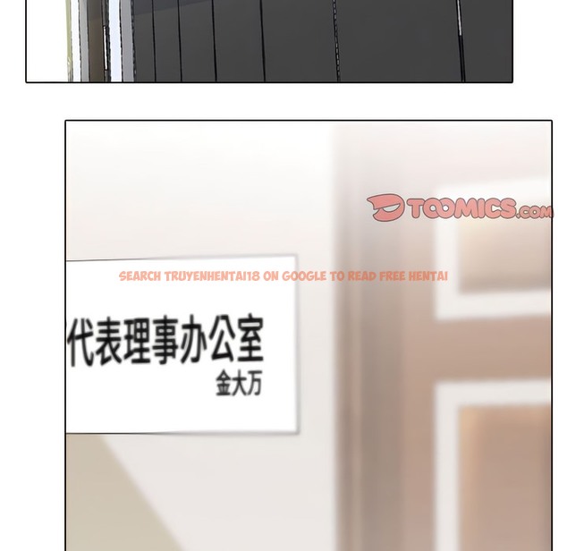 查看漫画同事換換愛 - 第136話 - www.tymanga.com中的2104385图片 查看漫画同事換換愛 - 第136話 - www.tymanga.com中的2104385图片