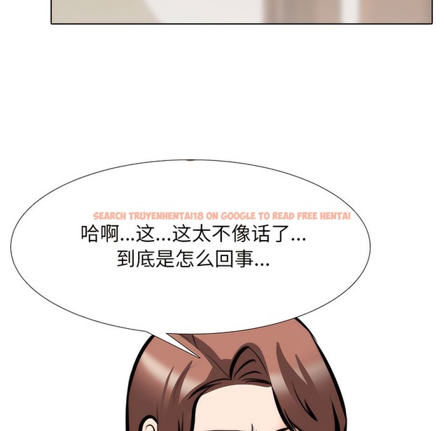 查看漫画同事換換愛 - 第136話 - www.tymanga.com中的2104386图片 查看漫画同事換換愛 - 第136話 - www.tymanga.com中的2104386图片