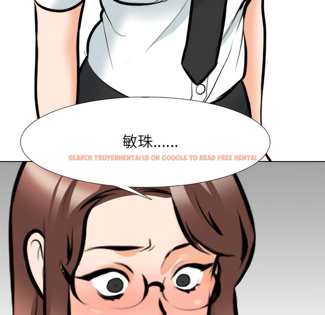 查看漫画同事換換愛 - 第136話 - www.tymanga.com中的2104388图片 查看漫画同事換換愛 - 第136話 - www.tymanga.com中的2104388图片