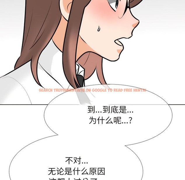 查看漫画同事換換愛 - 第136話 - www.tymanga.com中的2104400图片 查看漫画同事換換愛 - 第136話 - www.tymanga.com中的2104400图片