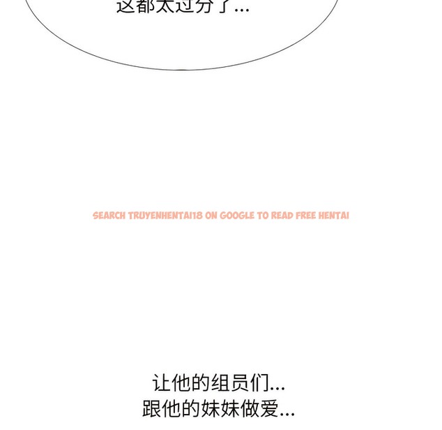 查看漫画同事換換愛 - 第136話 - www.tymanga.com中的2104401图片 查看漫画同事換換愛 - 第136話 - www.tymanga.com中的2104401图片