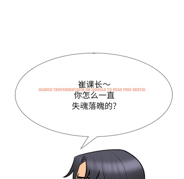 查看漫画同事換換愛 - 第136話 - www.tymanga.com中的2104407图片 查看漫画同事換換愛 - 第136話 - www.tymanga.com中的2104407图片