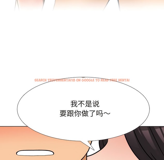查看漫画同事換換愛 - 第136話 - www.tymanga.com中的2104410图片 查看漫画同事換換愛 - 第136話 - www.tymanga.com中的2104410图片