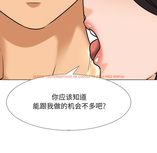 查看漫画同事換換愛 - 第136話 - www.tymanga.com中的2104411图片 查看漫画同事換換愛 - 第136話 - www.tymanga.com中的2104411图片