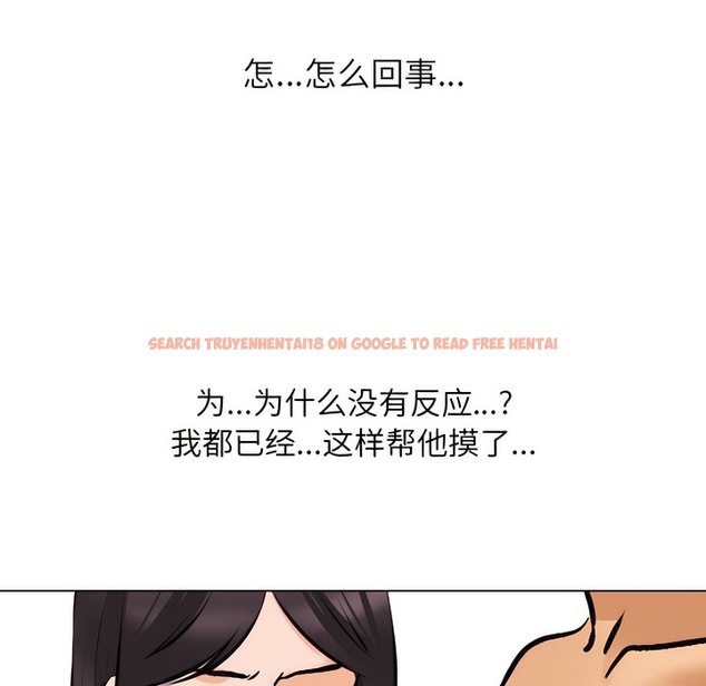 查看漫画同事換換愛 - 第136話 - www.tymanga.com中的2104419图片 查看漫画同事換換愛 - 第136話 - www.tymanga.com中的2104419图片
