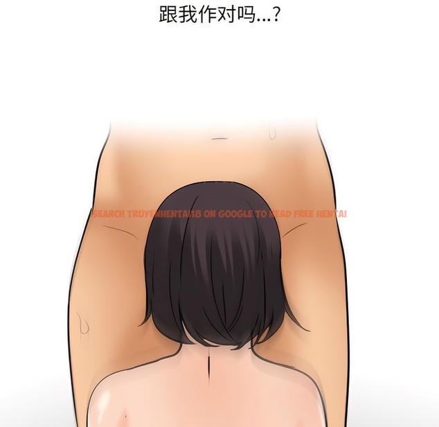 查看漫画同事換換愛 - 第136話 - www.tymanga.com中的2104426图片 查看漫画同事換換愛 - 第136話 - www.tymanga.com中的2104426图片