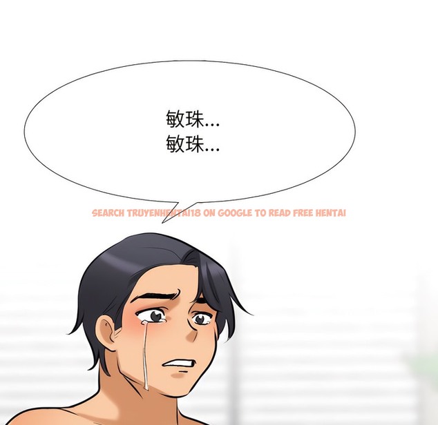 查看漫画同事換換愛 - 第136話 - www.tymanga.com中的2104437图片 查看漫画同事換換愛 - 第136話 - www.tymanga.com中的2104437图片