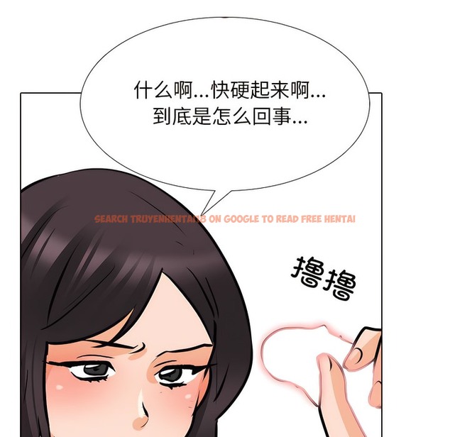 查看漫画同事換換愛 - 第136話 - www.tymanga.com中的2104449图片 查看漫画同事換換愛 - 第136話 - www.tymanga.com中的2104449图片