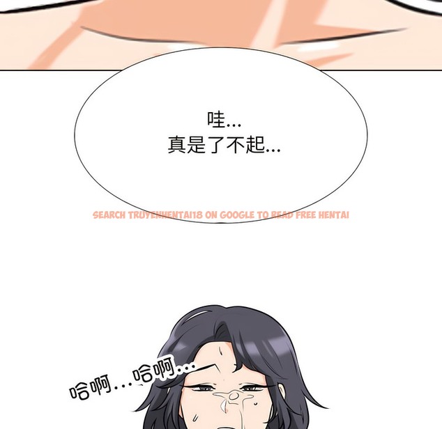 查看漫画同事換換愛 - 第136話 - www.tymanga.com中的2104464图片 查看漫画同事換換愛 - 第136話 - www.tymanga.com中的2104464图片