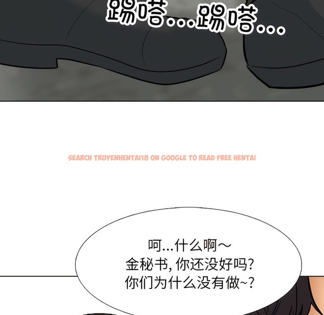 查看漫画同事換換愛 - 第136話 - www.tymanga.com中的2104474图片 查看漫画同事換換愛 - 第136話 - www.tymanga.com中的2104474图片