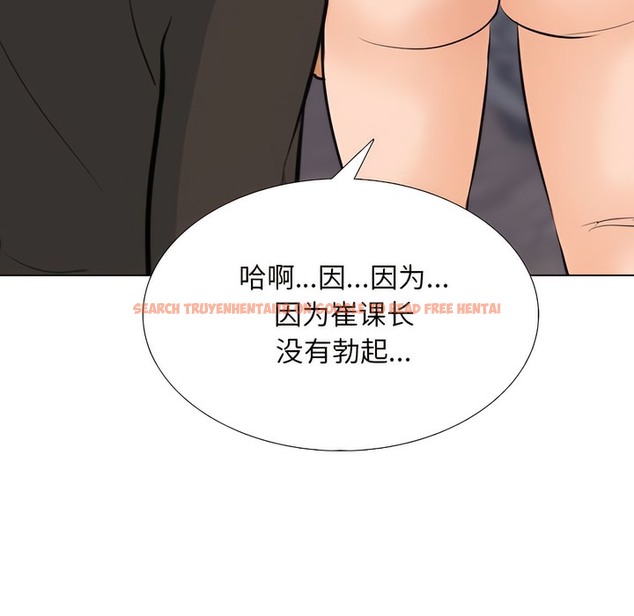 查看漫画同事換換愛 - 第136話 - www.tymanga.com中的2104476图片 查看漫画同事換換愛 - 第136話 - www.tymanga.com中的2104476图片