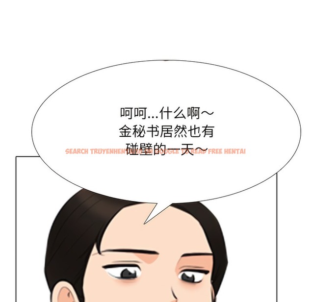 查看漫画同事換換愛 - 第136話 - www.tymanga.com中的2104477图片 查看漫画同事換換愛 - 第136話 - www.tymanga.com中的2104477图片