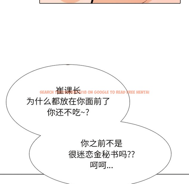 查看漫画同事換換愛 - 第136話 - www.tymanga.com中的2104480图片 查看漫画同事換換愛 - 第136話 - www.tymanga.com中的2104480图片