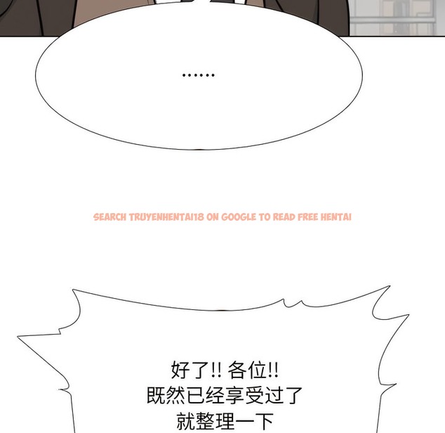 查看漫画同事換換愛 - 第136話 - www.tymanga.com中的2104482图片 查看漫画同事換換愛 - 第136話 - www.tymanga.com中的2104482图片