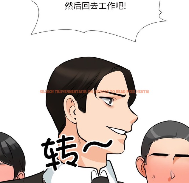 查看漫画同事換換愛 - 第136話 - www.tymanga.com中的2104483图片 查看漫画同事換換愛 - 第136話 - www.tymanga.com中的2104483图片