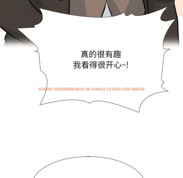 查看漫画同事換換愛 - 第136話 - www.tymanga.com中的2104485图片 查看漫画同事換換愛 - 第136話 - www.tymanga.com中的2104485图片