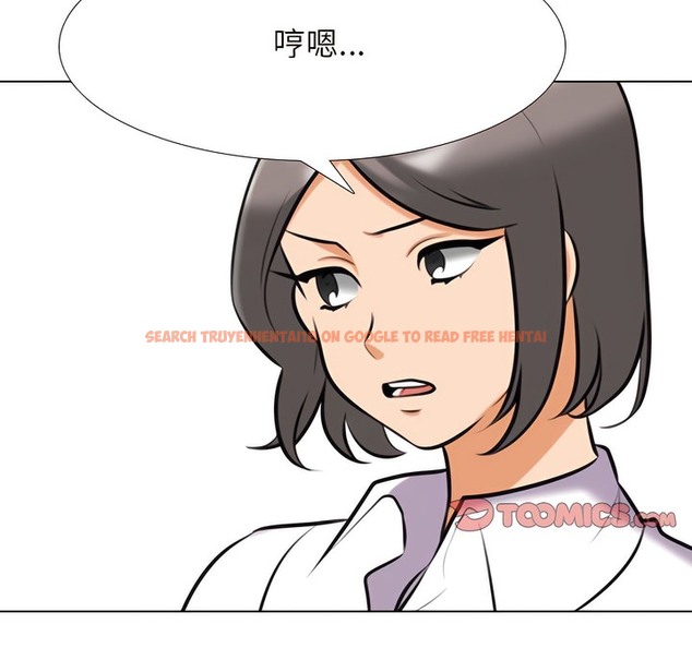 查看漫画同事換換愛 - 第136話 - www.tymanga.com中的2104502图片 查看漫画同事換換愛 - 第136話 - www.tymanga.com中的2104502图片