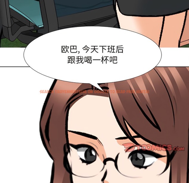 查看漫画同事換換愛 - 第137話 - www.tymanga.com中的2104510图片 查看漫画同事換換愛 - 第137話 - www.tymanga.com中的2104510图片