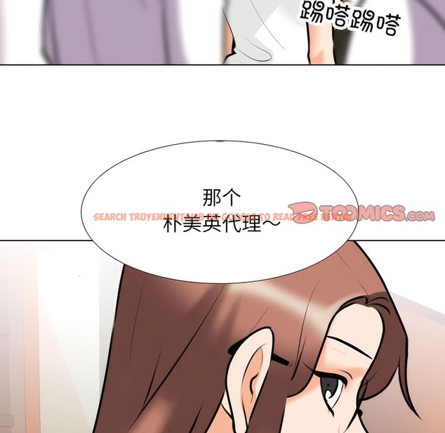 查看漫画同事換換愛 - 第137話 - www.tymanga.com中的2104523图片 查看漫画同事換換愛 - 第137話 - www.tymanga.com中的2104523图片