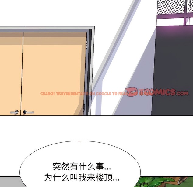 查看漫画同事換換愛 - 第137話 - www.tymanga.com中的2104529图片 查看漫画同事換換愛 - 第137話 - www.tymanga.com中的2104529图片