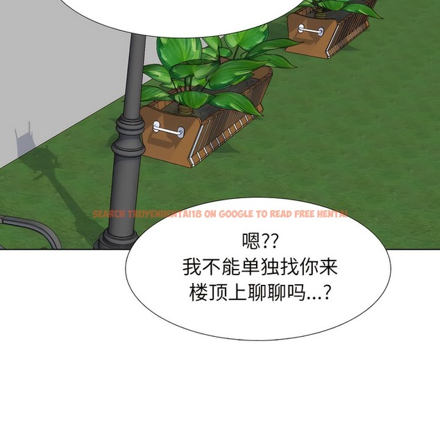 查看漫画同事換換愛 - 第137話 - www.tymanga.com中的2104530图片 查看漫画同事換換愛 - 第137話 - www.tymanga.com中的2104530图片