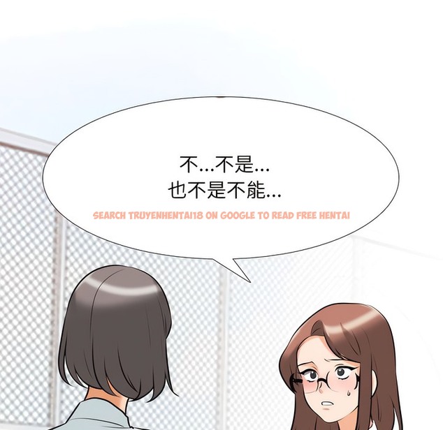 查看漫画同事換換愛 - 第137話 - www.tymanga.com中的2104531图片 查看漫画同事換換愛 - 第137話 - www.tymanga.com中的2104531图片