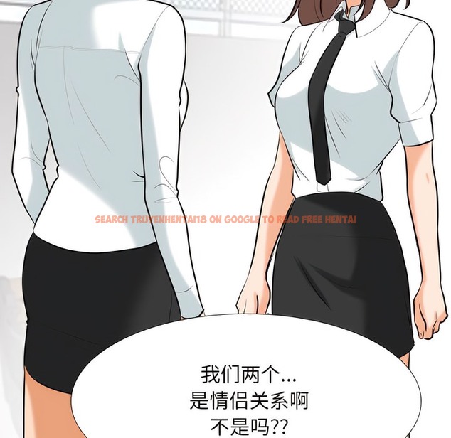 查看漫画同事換換愛 - 第137話 - www.tymanga.com中的2104532图片 查看漫画同事換換愛 - 第137話 - www.tymanga.com中的2104532图片