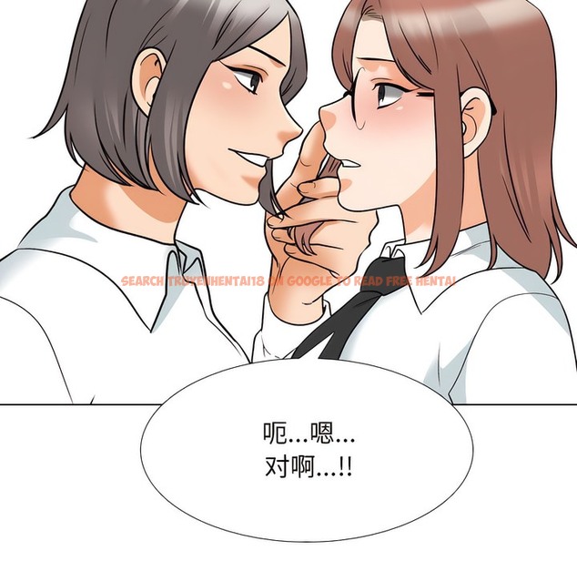 查看漫画同事換換愛 - 第137話 - www.tymanga.com中的2104534图片 查看漫画同事換換愛 - 第137話 - www.tymanga.com中的2104534图片