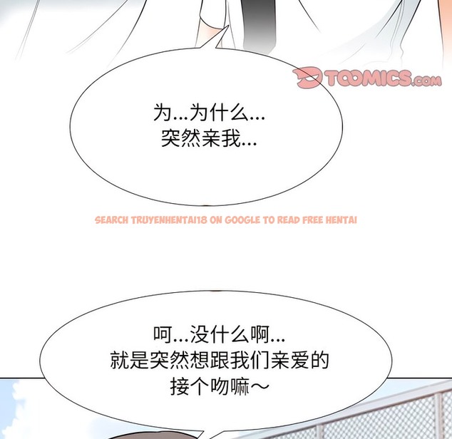 查看漫画同事換換愛 - 第137話 - www.tymanga.com中的2104542图片 查看漫画同事換換愛 - 第137話 - www.tymanga.com中的2104542图片