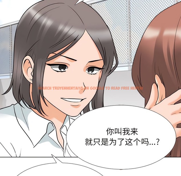 查看漫画同事換換愛 - 第137話 - www.tymanga.com中的2104543图片 查看漫画同事換換愛 - 第137話 - www.tymanga.com中的2104543图片