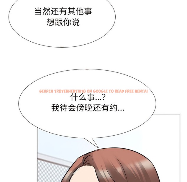 查看漫画同事換換愛 - 第137話 - www.tymanga.com中的2104544图片 查看漫画同事換換愛 - 第137話 - www.tymanga.com中的2104544图片