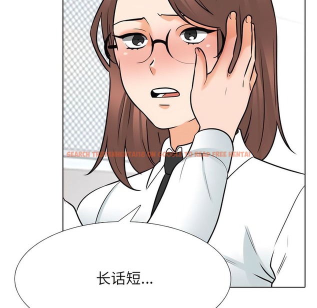 查看漫画同事換換愛 - 第137話 - www.tymanga.com中的2104545图片 查看漫画同事換換愛 - 第137話 - www.tymanga.com中的2104545图片