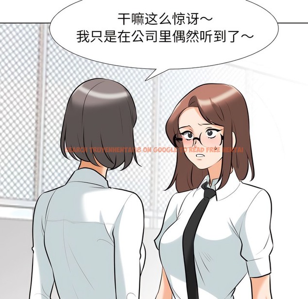 查看漫画同事換換愛 - 第137話 - www.tymanga.com中的2104549图片 查看漫画同事換換愛 - 第137話 - www.tymanga.com中的2104549图片