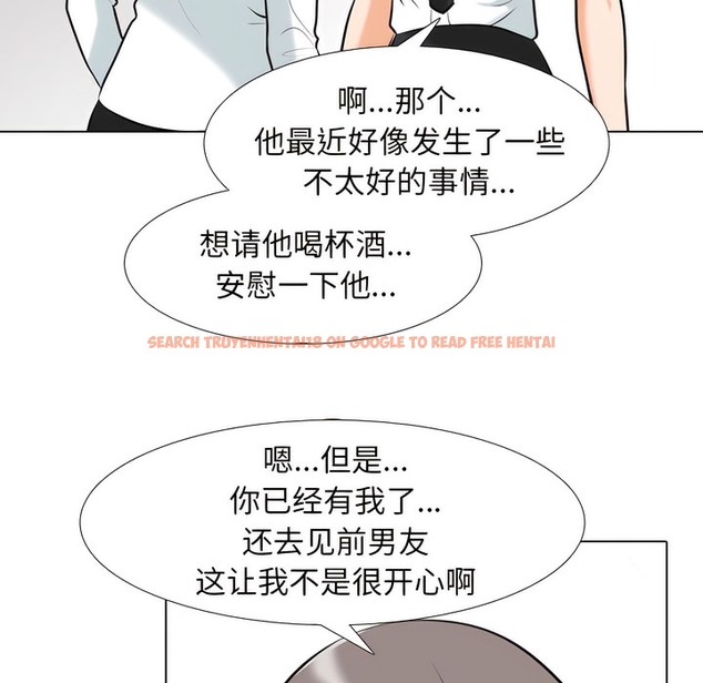 查看漫画同事換換愛 - 第137話 - www.tymanga.com中的2104550图片 查看漫画同事換換愛 - 第137話 - www.tymanga.com中的2104550图片