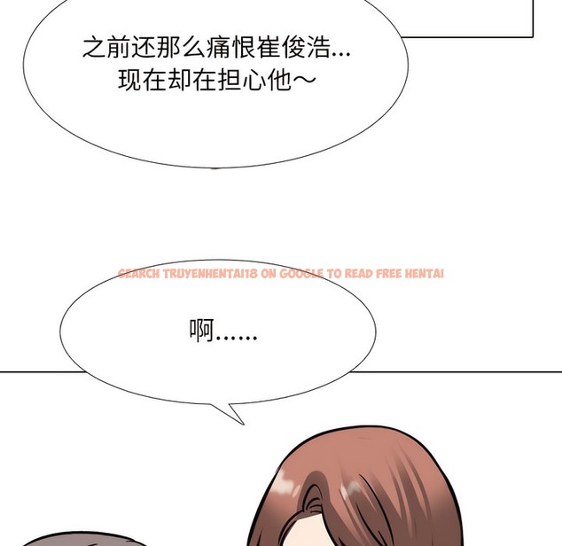 查看漫画同事換換愛 - 第137話 - www.tymanga.com中的2104552图片 查看漫画同事換換愛 - 第137話 - www.tymanga.com中的2104552图片