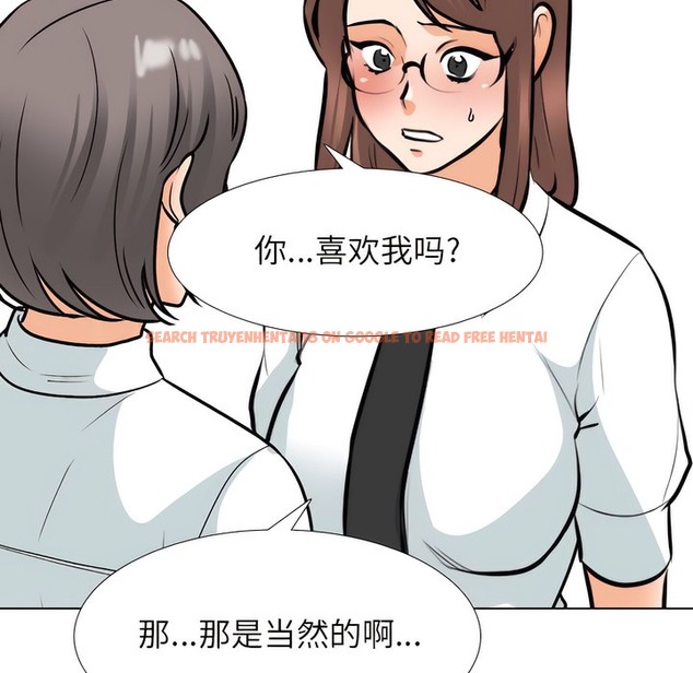 查看漫画同事換換愛 - 第137話 - www.tymanga.com中的2104553图片 查看漫画同事換換愛 - 第137話 - www.tymanga.com中的2104553图片