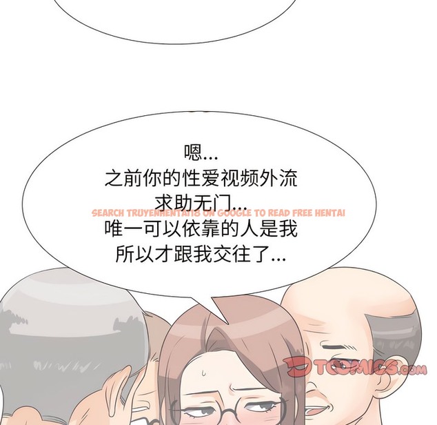 查看漫画同事換換愛 - 第137話 - www.tymanga.com中的2104554图片 查看漫画同事換換愛 - 第137話 - www.tymanga.com中的2104554图片