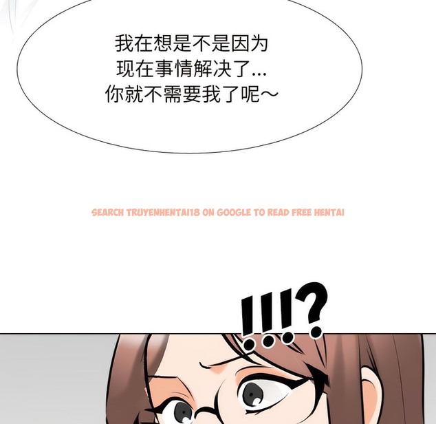 查看漫画同事換換愛 - 第137話 - www.tymanga.com中的2104556图片 查看漫画同事換換愛 - 第137話 - www.tymanga.com中的2104556图片