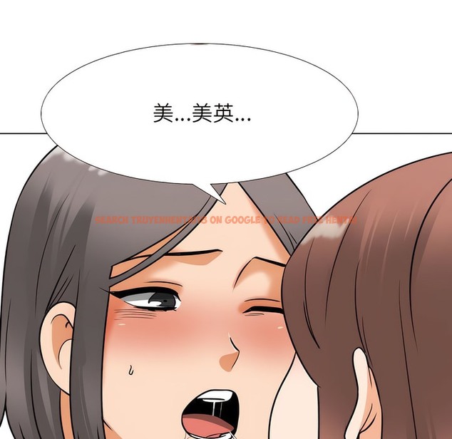 查看漫画同事換換愛 - 第137話 - www.tymanga.com中的2104575图片 查看漫画同事換換愛 - 第137話 - www.tymanga.com中的2104575图片