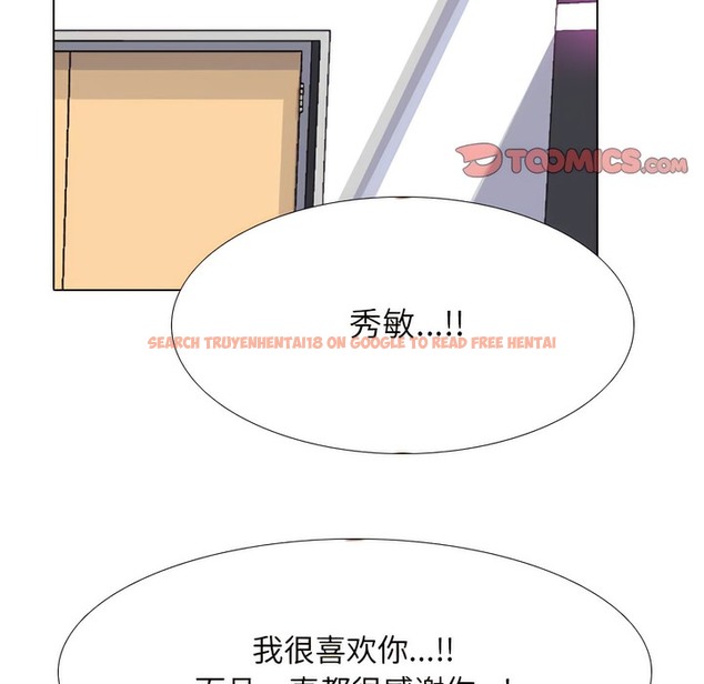 查看漫画同事換換愛 - 第137話 - www.tymanga.com中的2104586图片 查看漫画同事換換愛 - 第137話 - www.tymanga.com中的2104586图片