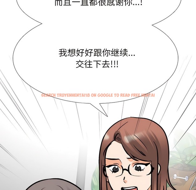 查看漫画同事換換愛 - 第137話 - www.tymanga.com中的2104587图片 查看漫画同事換換愛 - 第137話 - www.tymanga.com中的2104587图片