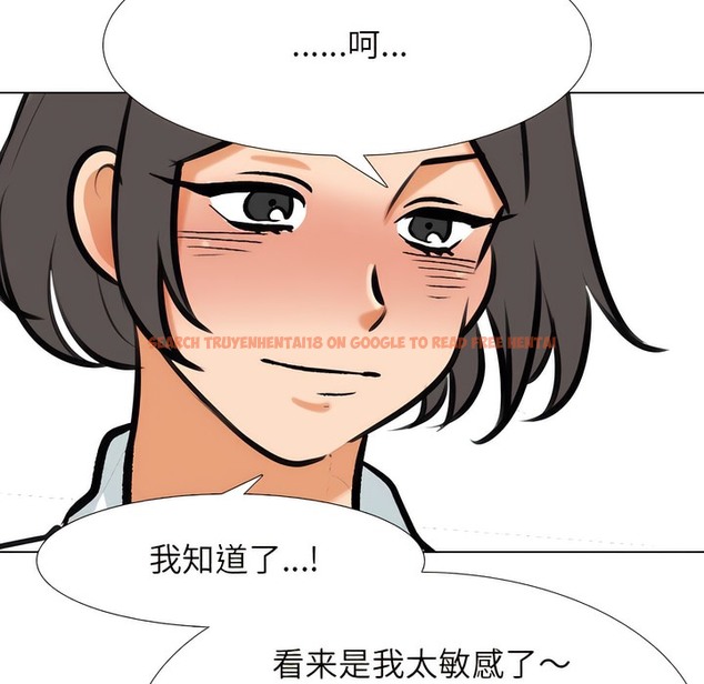 查看漫画同事換換愛 - 第137話 - www.tymanga.com中的2104591图片 查看漫画同事換換愛 - 第137話 - www.tymanga.com中的2104591图片